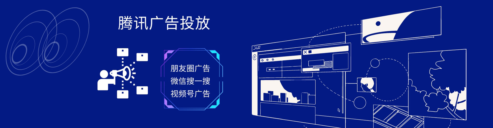 临邑百度优化推广