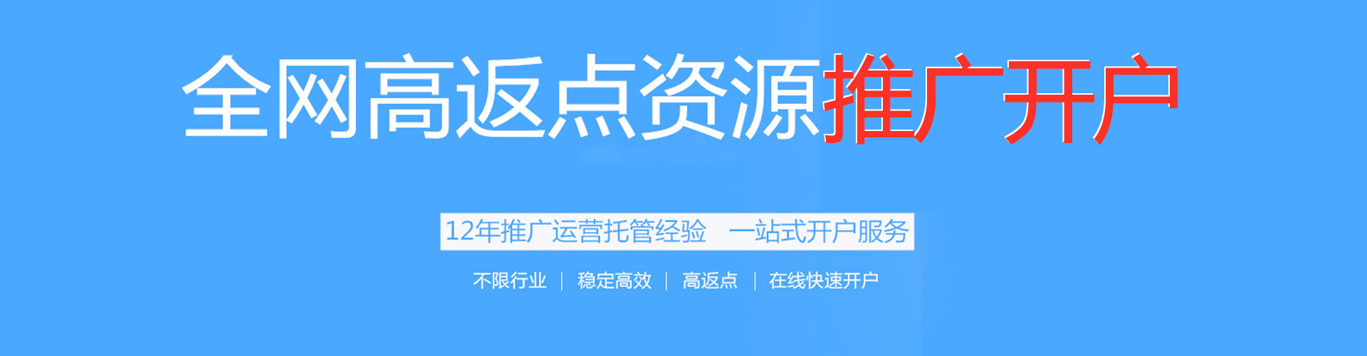 临邑百度搜索推广