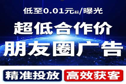 360信息流广告：从策略到执行的完整案例