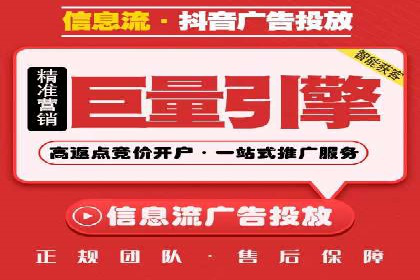 信息流营销的崛起与案例分析